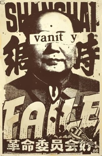 Shanghai Vanity (In Brown) by Faile