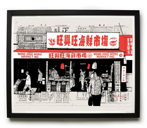 Chinatown Summer  by Evan Hecox
