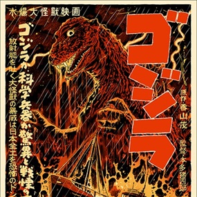 Godzilla (Variant) by Francesco Francavilla