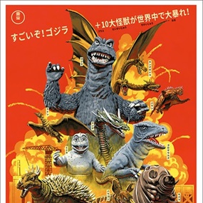 Destroy All Monsters (Variant) by Paul Mann