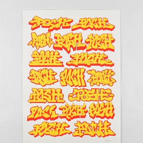 Typography Accumulation (Yellow & Red) by Poch