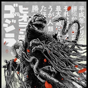 Godzilla vs Biollante by Shan Jiang