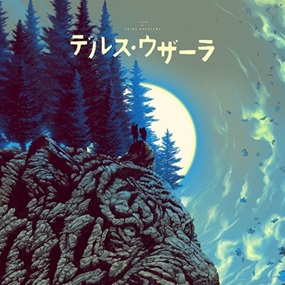 Dersu Uzala (Japanese Variant) by Kevin Tong