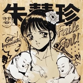 Get Acquainted With A Faile Girl (I) by Faile