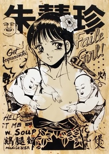 Get Acquainted With A Faile Girl (I) by Faile