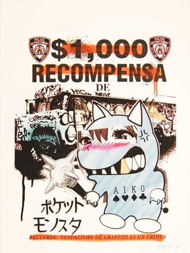 Vandalismo (Recompensa) (First Edition) by Aiko