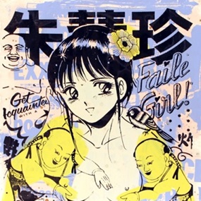 Get Acquainted With A Faile Girl (II) by Faile