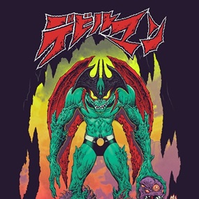 Devilman (Variant) by Mike Sutfin