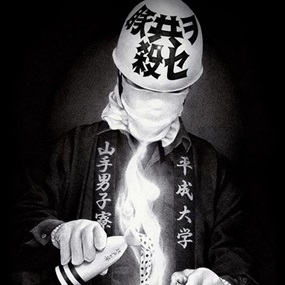 Molotov Sake by Shohei Otomo