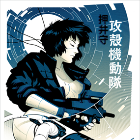 Ghost In The Shell (First Edition) by Coke Navarro