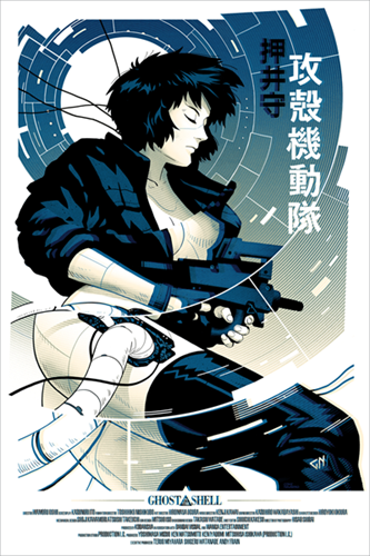 Ghost In The Shell (First Edition) by Coke Navarro