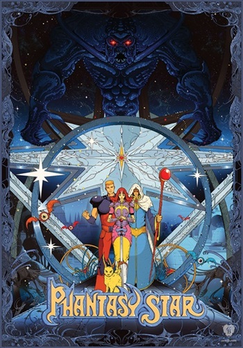 Phantasy Star (First Edition) by Kilian Eng