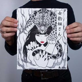 Sister Leopardess by Yumiko Kayukawa