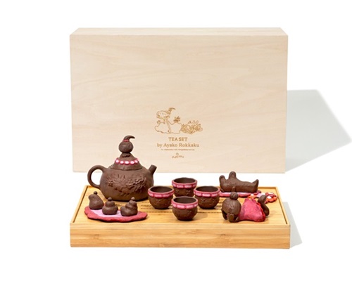 Tea Set (First Edition) by Ayako Rokkaku