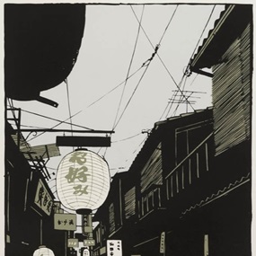 Kyoto Street (First Edition) by Evan Hecox