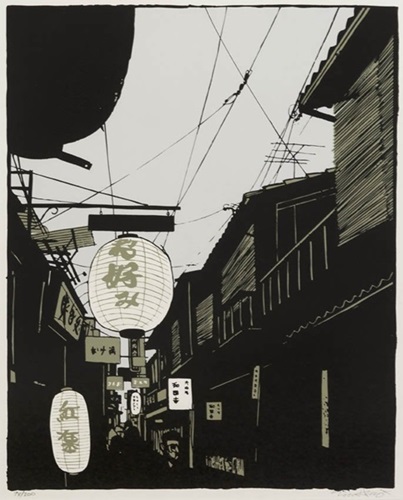 Kyoto Street (First Edition) by Evan Hecox