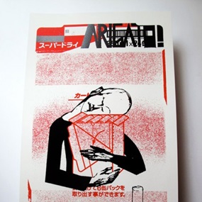 Thank You (Red) by Titi Freak