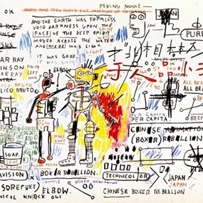 Boxer Rebellion by Jean-Michel Basquiat