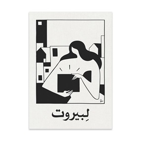 For Beirut (First Edition) by Parra