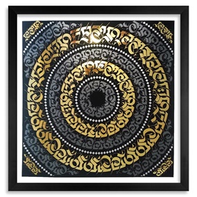 The Jewel In The Lotus (Gold Leaf Edition) by Cryptik