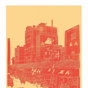 Tokyo Fish Market I (Second Edition) by Evan Hecox
