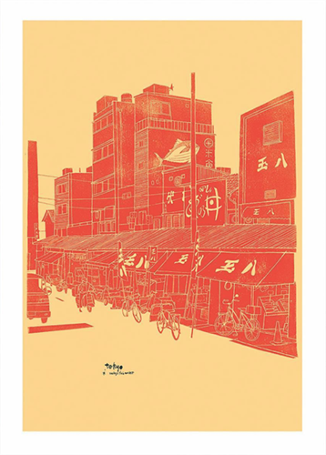 Tokyo Fish Market I (Second Edition) by Evan Hecox Editioned 