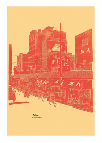 Tokyo Fish Market I (Second Edition) by Evan Hecox