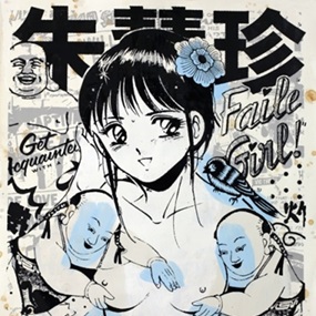 Get Acquainted With A Faile Girl (#4) by Faile