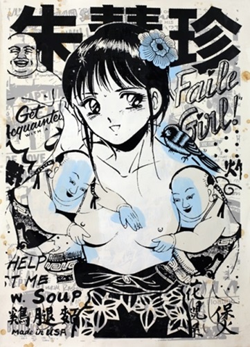 Get Acquainted With A Faile Girl (#4) by Faile