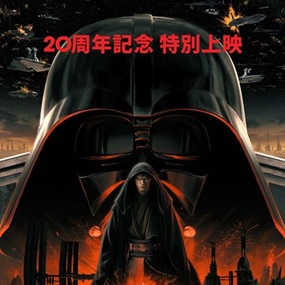 Episode III: Revenge of the Sith - 20th Anniversary (Japanese Timed Edition) by Matt Ferguson