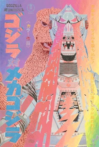 Godzilla vs. Mechagodzilla (Foil Variant) by Jason Raish
