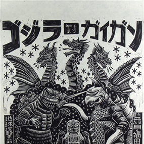 Godzilla vs Gigan by Attack Peter