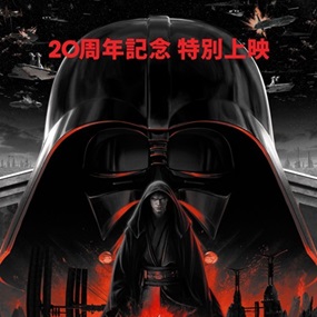 Episode III: Revenge of the Sith - 20th Anniversary (Japanese Variant) by Matt Ferguson