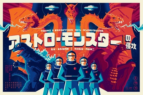Invasion Of Astro-Monster (Variant) by Tom Whalen