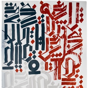 Un Dicho by Retna