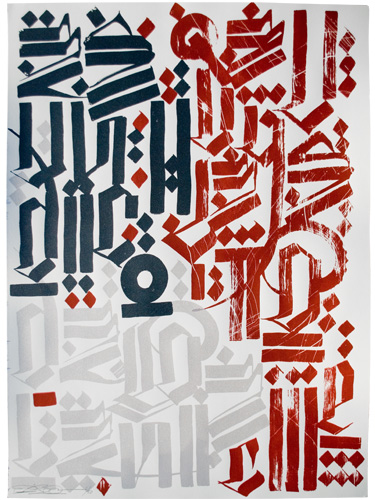 Un Dicho  by Retna