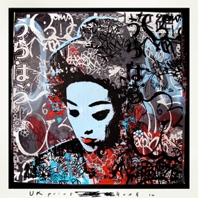 Through The Night by Hush