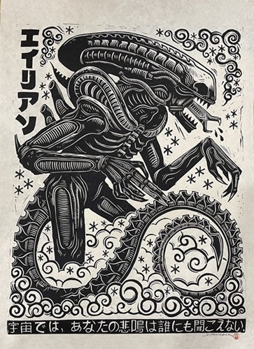 Alien  by Attack Peter