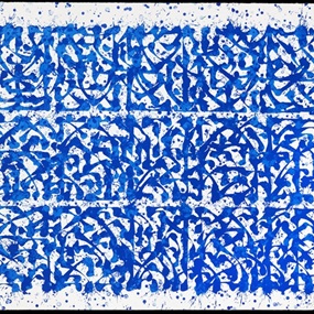 Blue Velvet (Light Edition) by Sowat