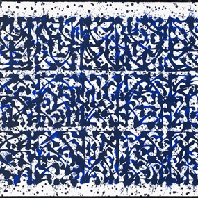 Blue Velvet (Dark Edition) by Sowat