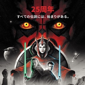 The Phantom Menace (Japanese Variant) by Matt Ferguson