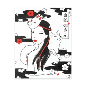 Sister White Fox by Yumiko Kayukawa