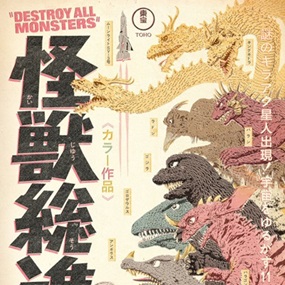 Destroy All Monsters by Jason Raish