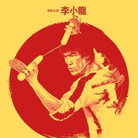 Game Of Death (Variant 2) by Gabz