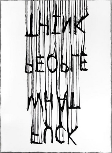 Opinions  by Hijack