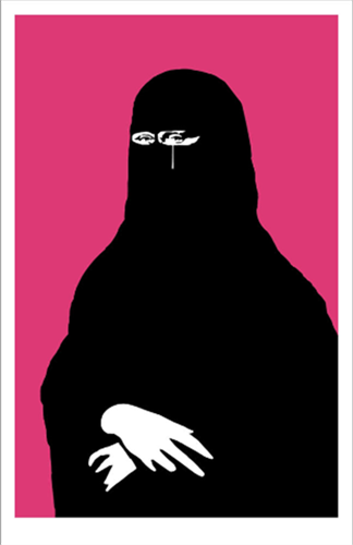 Ona Islam (2016 Fuscia Edition) by Ryan Callanan