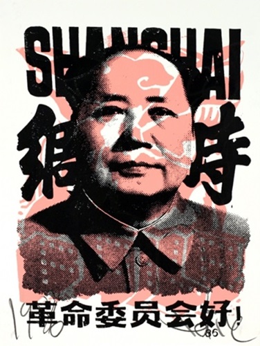 Shanghai Street Mao (Pretty In Pink) by Faile