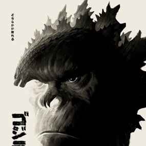Godzilla vs Kong (Japanese Version) by Phantom City Creative