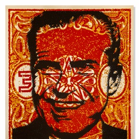 Nixon Stamp Poster (First Edition) by Shepard Fairey