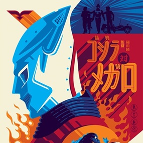 Godzilla vs Megalon (Variant) by Tom Whalen